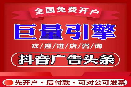 精准投放，信息流广告的秘诀：某电商平台的实战经验